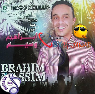 Brahim Wassim Soiree live 2012